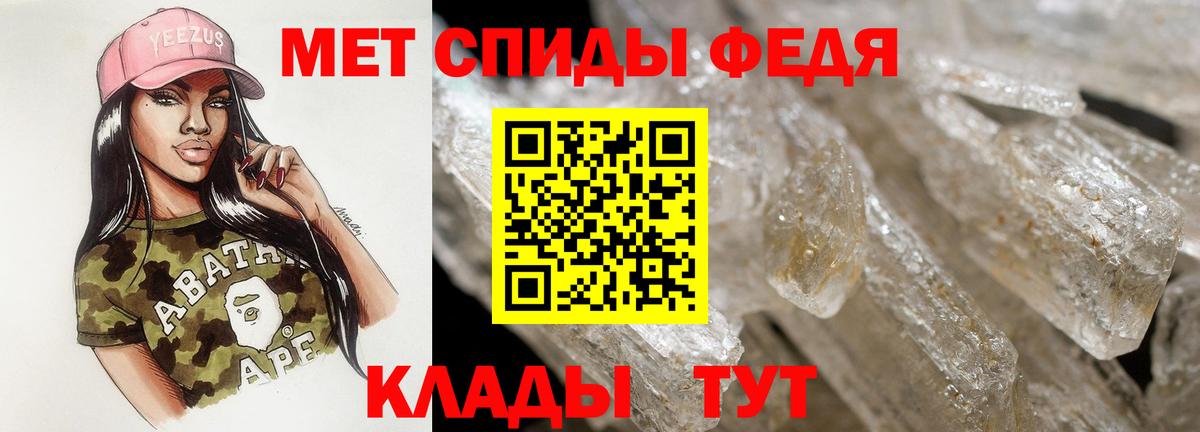 Amphetamine Premium Краснодар