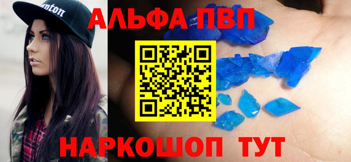 А ПВП СК Краснодар