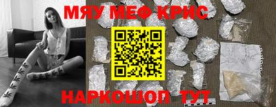 мефедрон VHQ Канаш