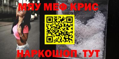 эйфоретик Камышлов