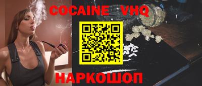 эйфоретик Камышлов