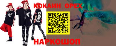 гашиш Кандалакша