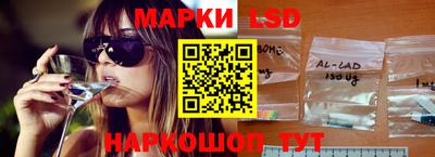 эйфоретик Камышлов