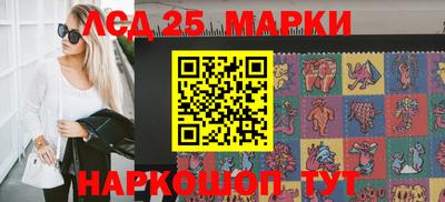 эйфоретик Камышлов