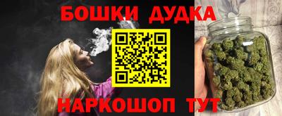 мефедрон VHQ Канаш