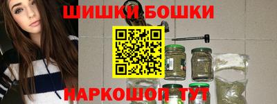 мефедрон VHQ Канаш