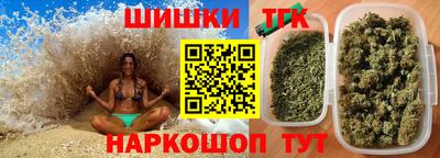 мефедрон VHQ Канаш