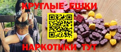 эйфоретик Камышлов