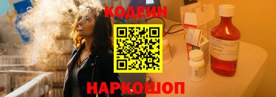 эйфоретик Камышлов