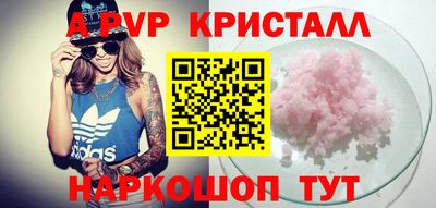 эйфоретик Камышлов