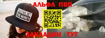 эйфоретик Камышлов