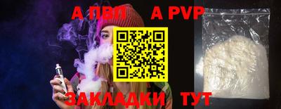 мефедрон VHQ Канаш