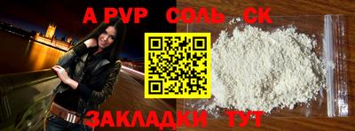 эйфоретик Камышлов