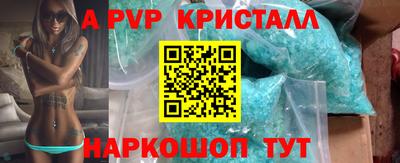 мефедрон VHQ Канаш