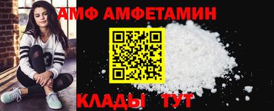 эйфоретик Камышлов