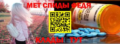 мефедрон VHQ Канаш