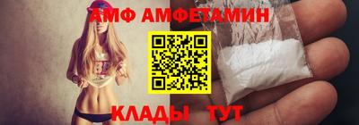 эйфоретик Камышлов