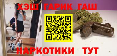 гашиш Кандалакша