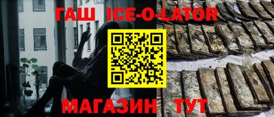 гашиш Кандалакша