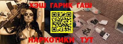 гашиш Кандалакша