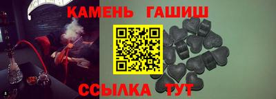 гашиш Кандалакша