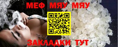 мефедрон VHQ Канаш