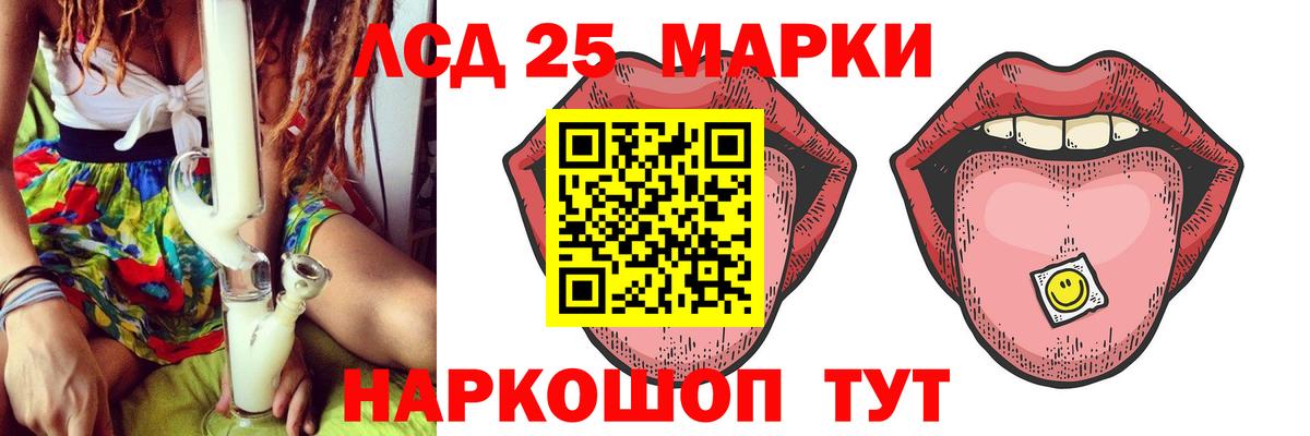 blacksprut tor  LSD-25 экстази кислота  Вход с VPN  Краснодар  LSD-25 экстази кислота  Лсд 25 экстази 