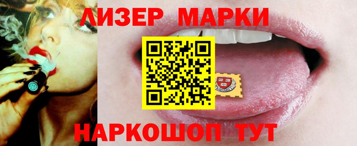 Лсд 25 экстази ecstasy Краснодар