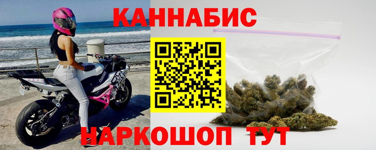 Канабис THC 21%  Конопля гибрид  МАРИХУАНА ГИДРОПОН  Вход с VPN  Краснодар  Бошки марихуана VHQ 