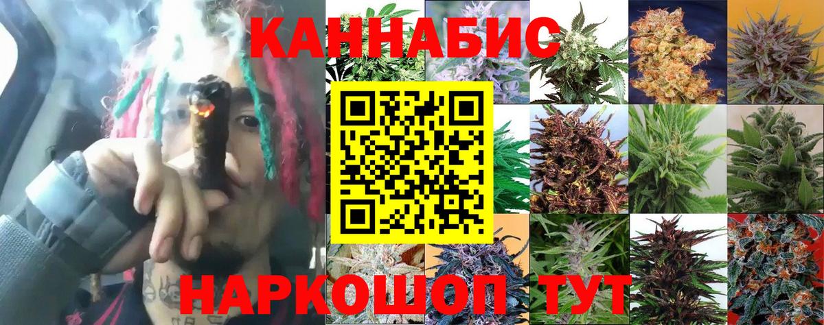 Бошки Шишки OG Kush Краснодар